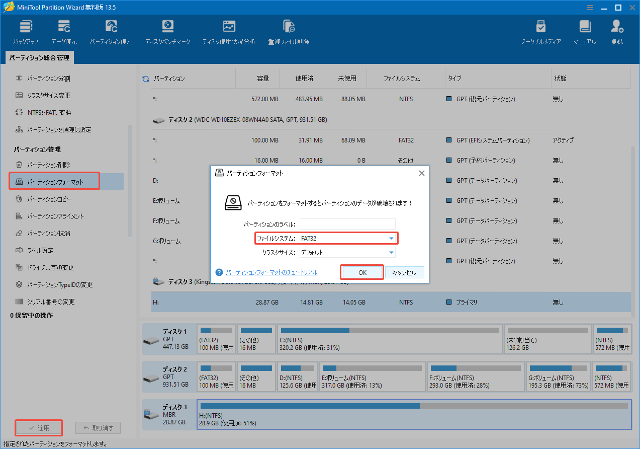 解決済み：PS4エラーコードCE-34878-0