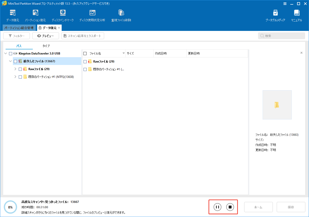 解決済み：PS4エラーコードCE-34878-0