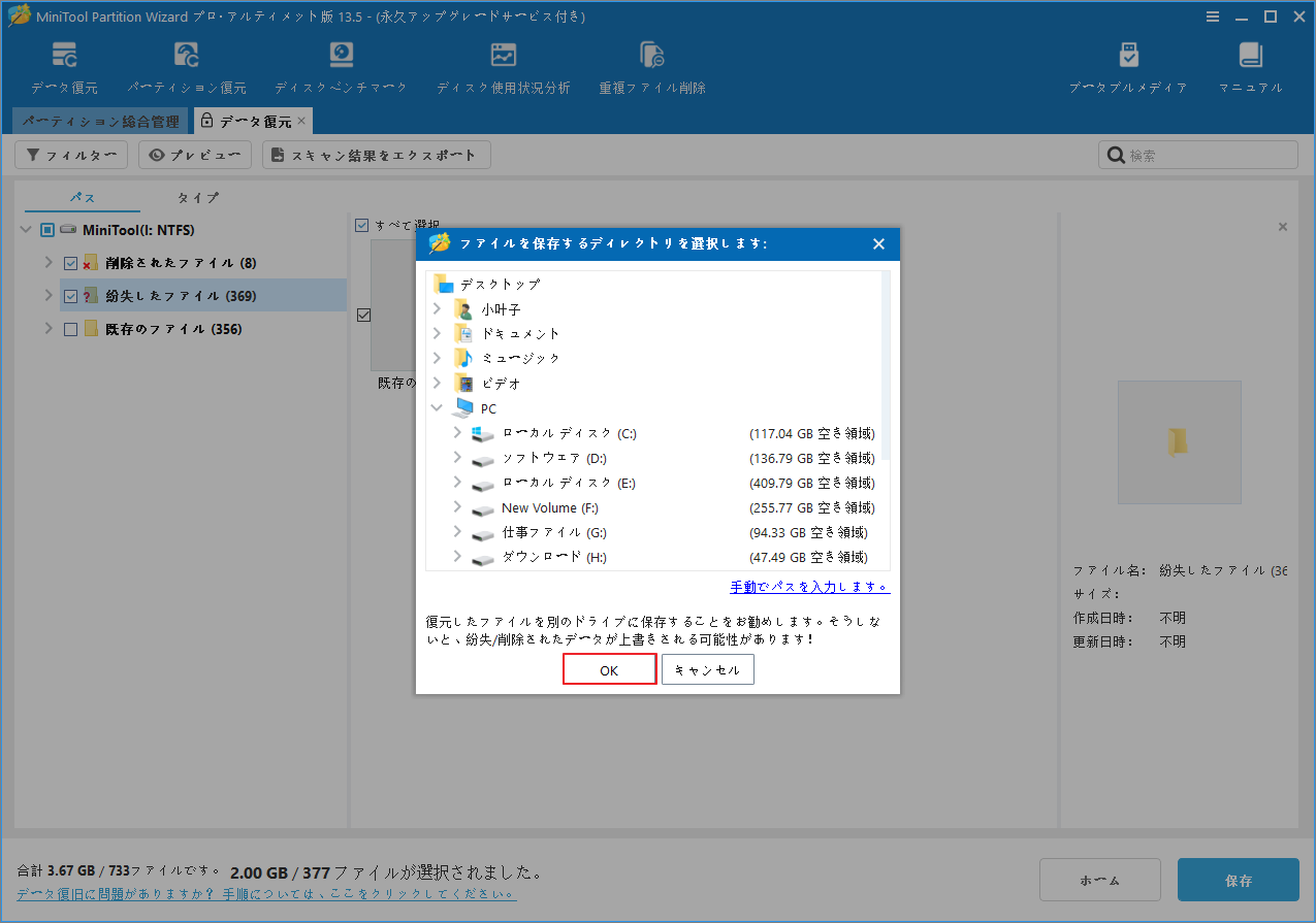 SDカードの内容を確認する方法｜初心者向け完全ガイド