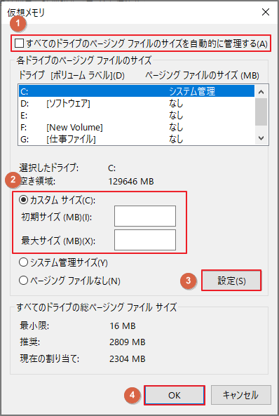 パソコンのメモリとストレージの違いをわかりやすく解説