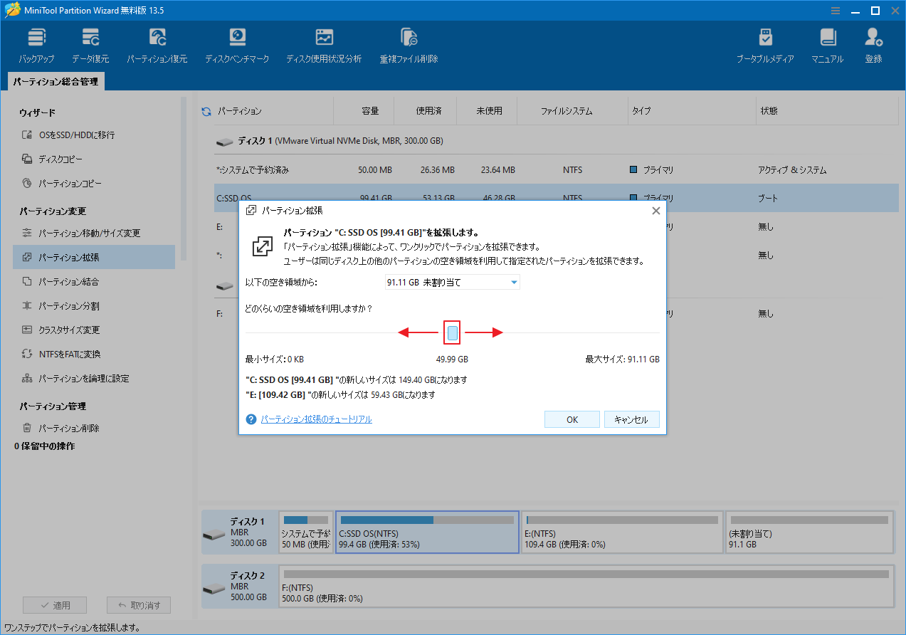 SSDがいっぱいで困ったときの原因・解決策を徹底解説