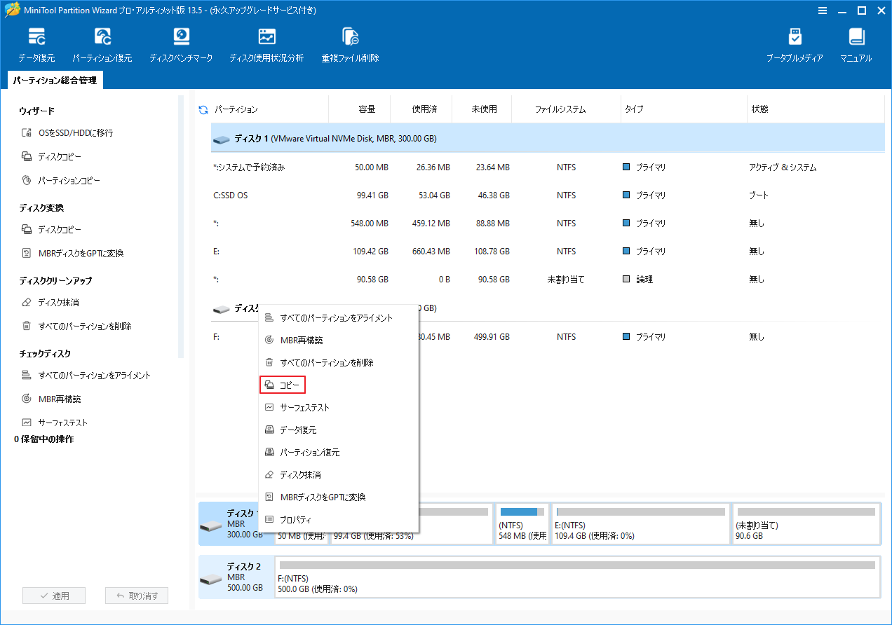Core i7 デスクトップ PC ※そのまま使用不可！ストレージ、OS未搭載 SSDがいっぱいで困ったときの原因・解決策を徹底解説