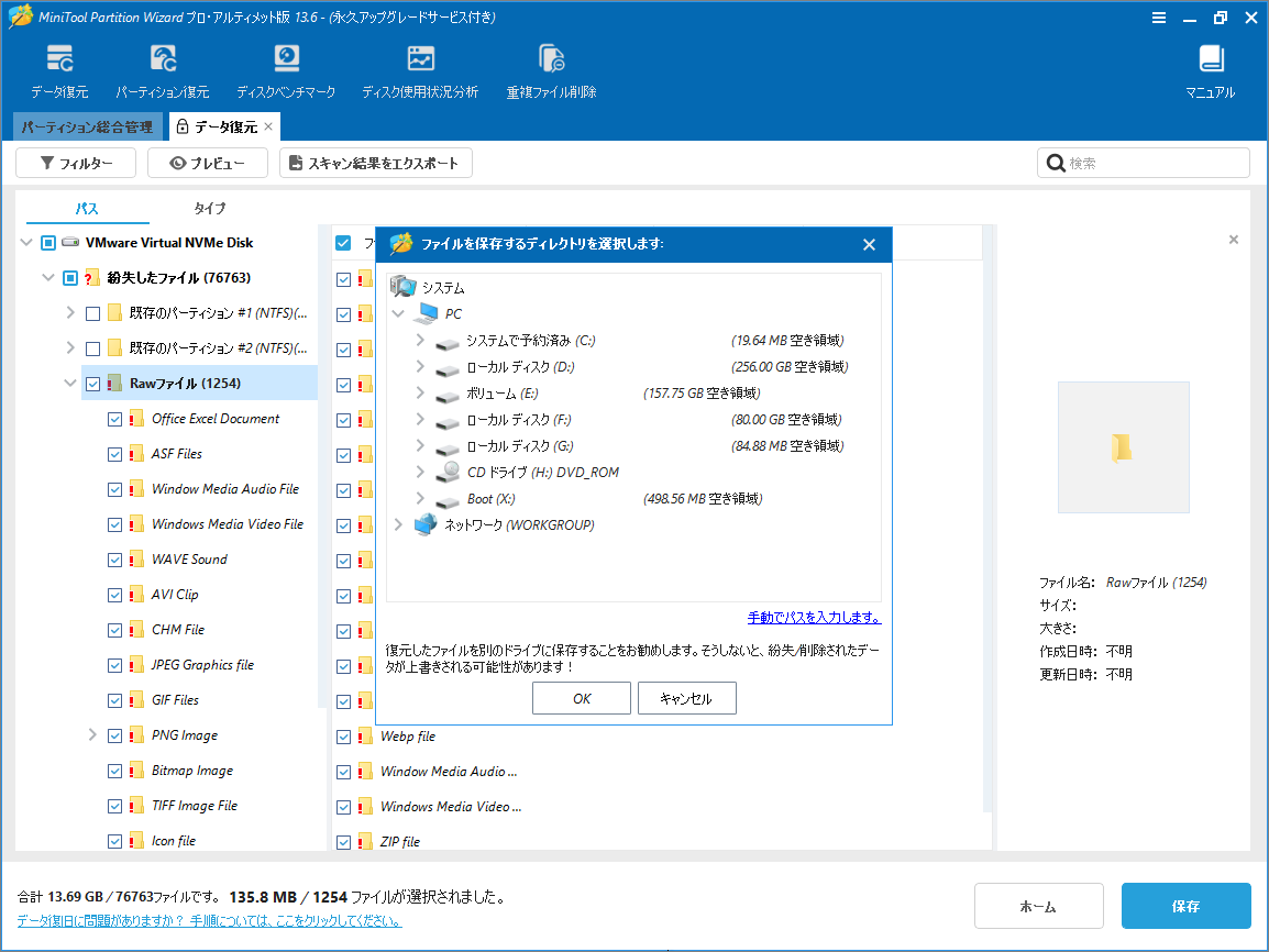 Windows 10/11起動時に黒い画面で止まる原因と対処法9つ