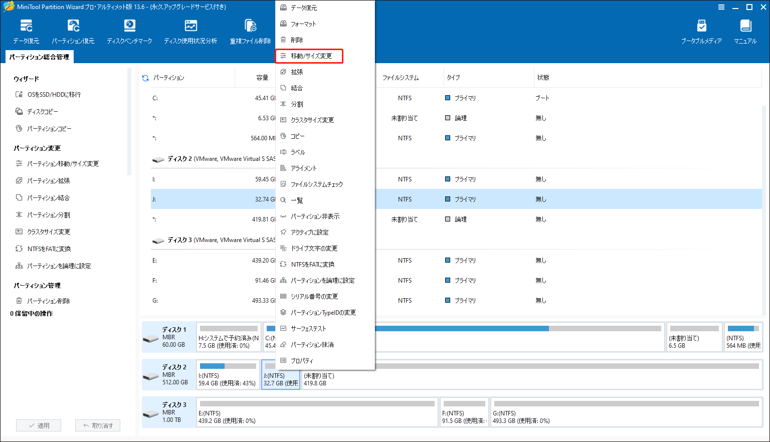 VirtualBoxでE_INVALIDARG（0x80070057）が出る原因と対処法