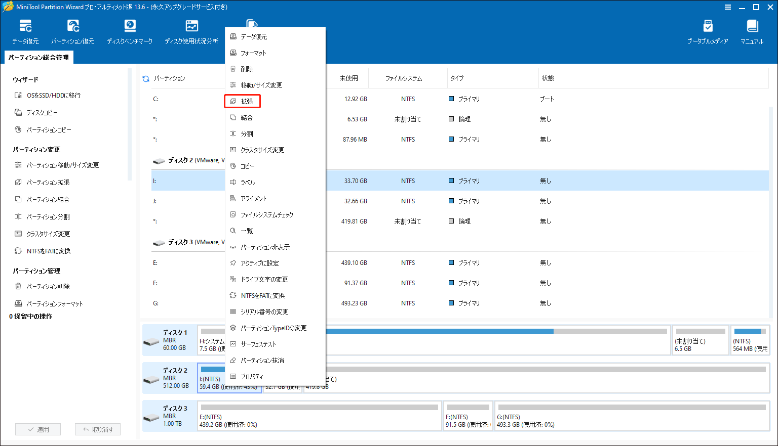 VirtualBoxでE_INVALIDARG（0x80070057）が出る原因と対処法