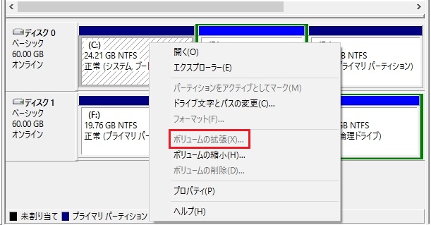 Cドライブとdドライブ 未割り当ての結合を行う方法 Cドライブとdドライブ 未割り当ての結合を行う方法