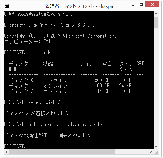 Sdカード Microsdの書き込み禁止解除とフォーマット方法