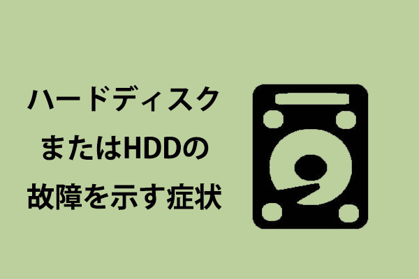 対処法 Pcがゲーム中にクラッシュしてしまいました