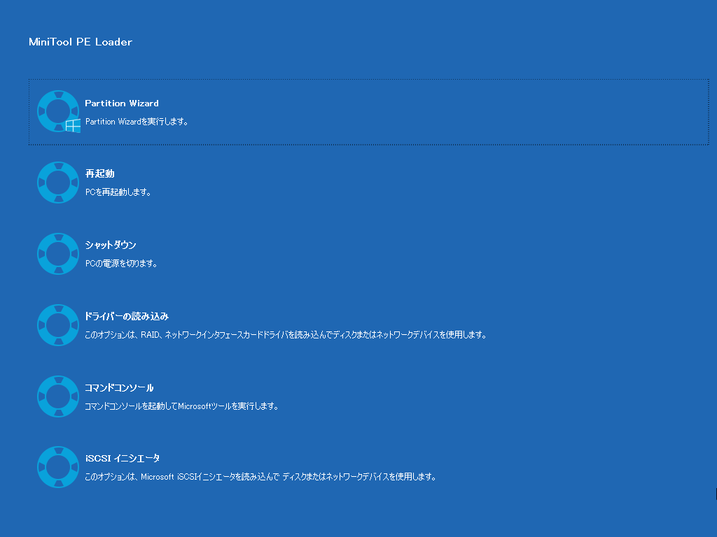 Boot Device Not Found エラーの４つの対処法 Windows 10 8 7