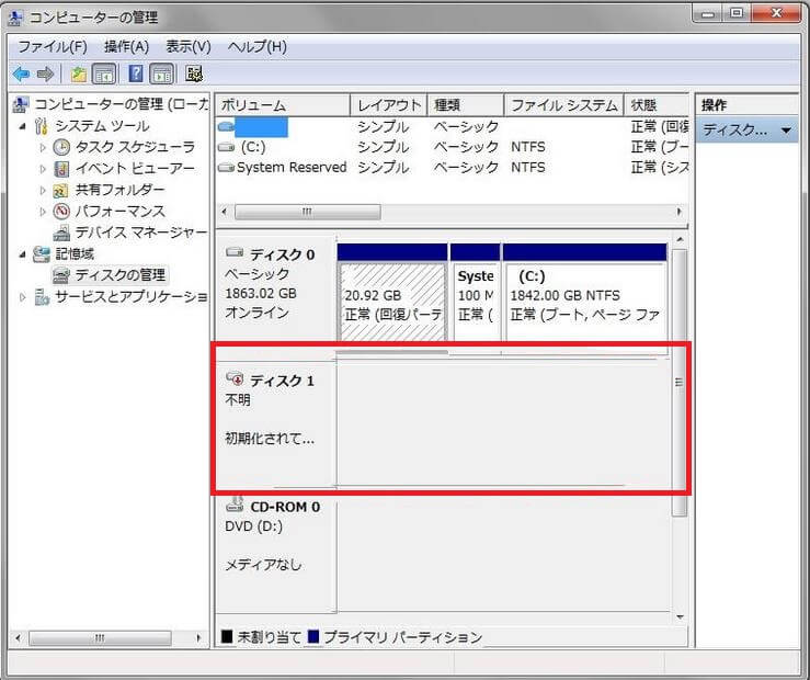 Hdd 不明 初期化されていません の修復方法