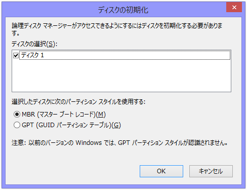 Hdd 不明 初期化されていません の修復方法 Hdd 不明 初期化されていません の修復方法