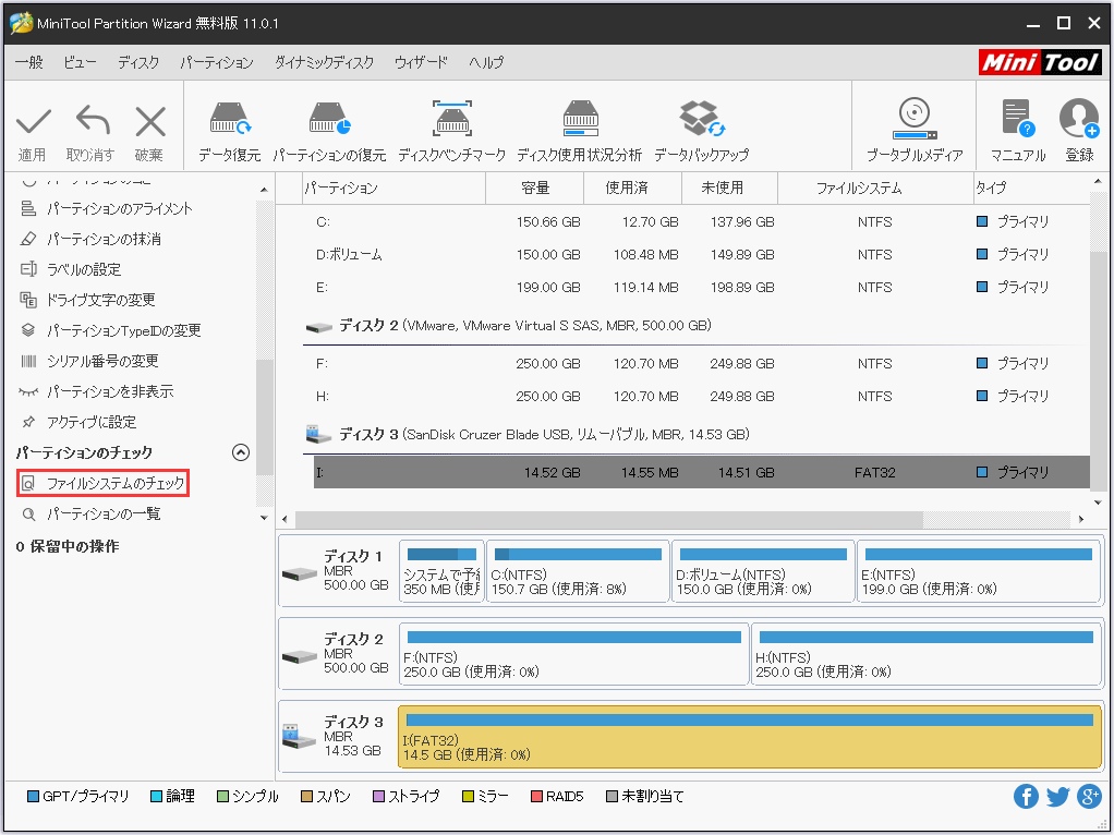 Windows7 Sdカード 認識しない 256gb