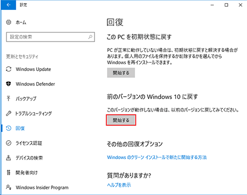 Sdカードまたはusbを認識しない場合の対処法