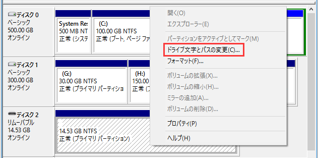 Sdカードまたはusbを認識しない場合の対処法