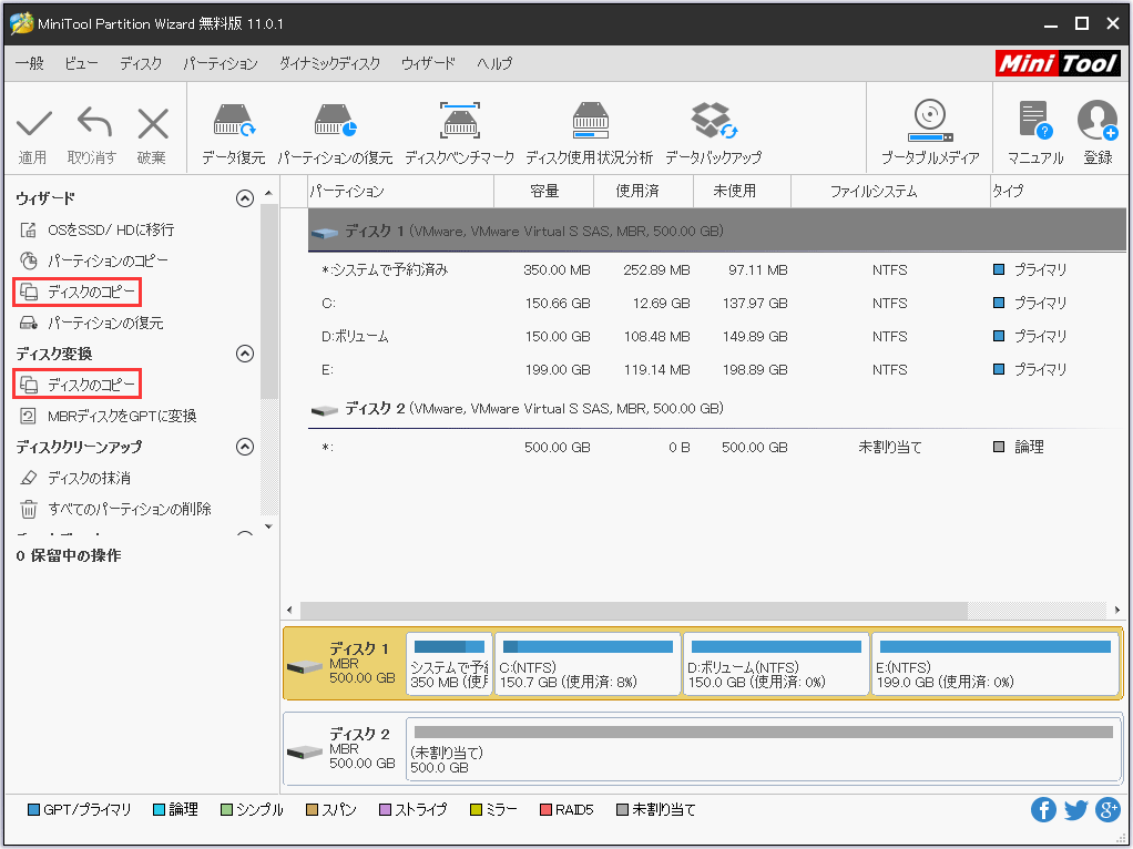 Windows 10フリーズ現象の解決策