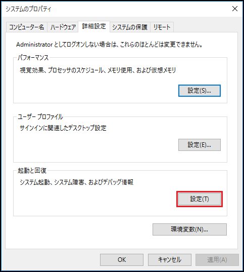 問題が発生したため、pcを再起動する必要があります。 停止コード