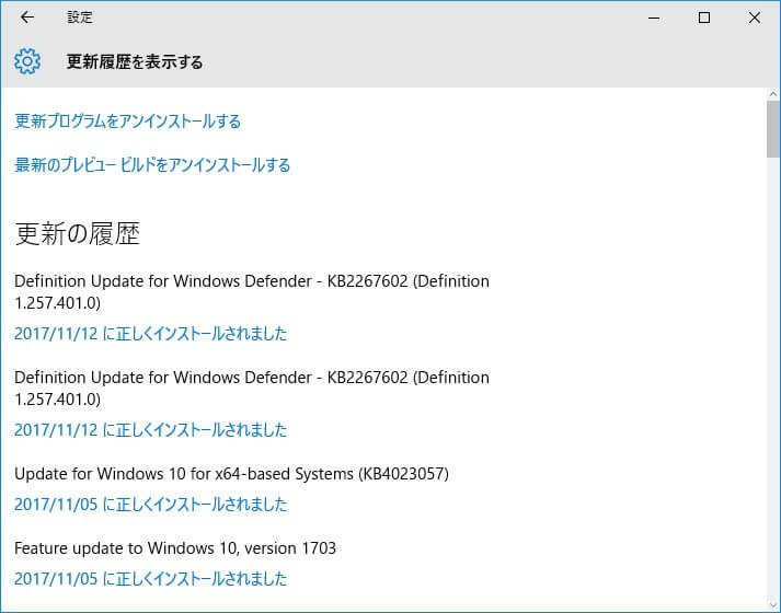 タスクマネージャーでwindows 10ディスク使用率が100 の解決策 タスクマネージャーでwindows 10ディスク使用率が100 の解決策