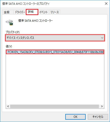 タスクマネージャーでwindows 10ディスク使用率が100 の解決策 タスクマネージャーでwindows 10ディスク使用率が100 の解決策
