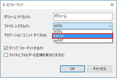 任天堂3dsのsdカードをフォーマットする方法 任天堂3dsのsdカードをフォーマットする方法