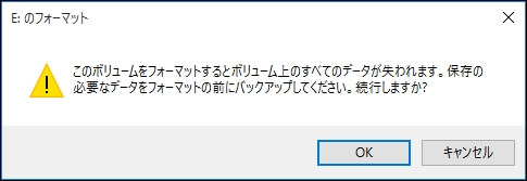 任天堂3dsのsdカードをフォーマットする方法