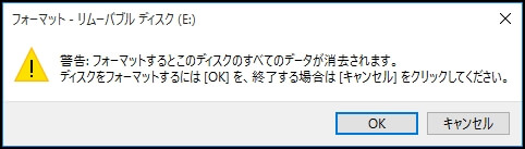 任天堂3dsのsdカードをフォーマットする方法 任天堂3dsのsdカードをフォーマットする方法