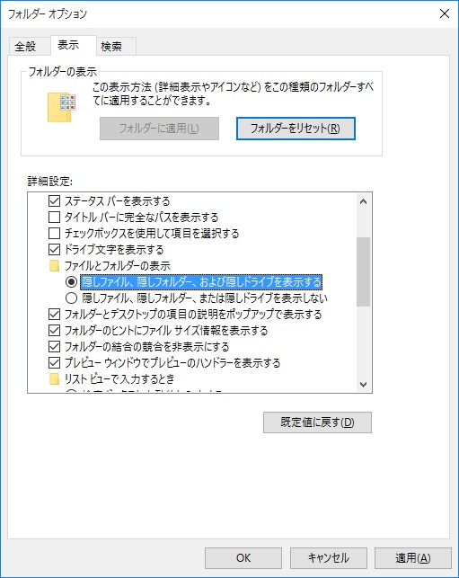 Cドライブ容量不足の原因と対処法