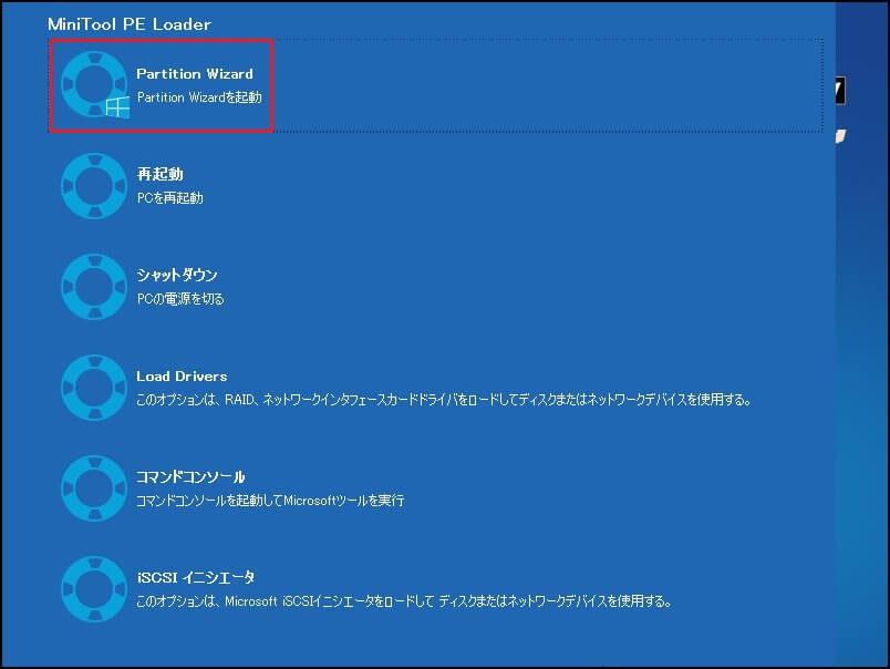 disk jetez un oeil à error raid 5