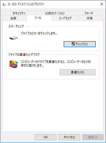 Windows 10/8におけるKERNEL SECURITY CHECK FAILUREのブルー