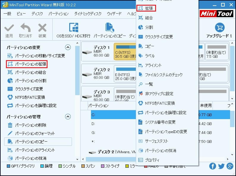 Windows 10の Wsl でネットワークドライブなどをマウントする Tech Tips It