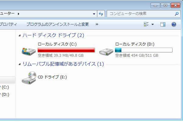 Windows7 8 1 10でディスク領域不足警告を解決する3つの方法