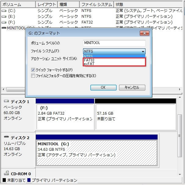 Ps4はusbメモリを認識しない原因と解決策