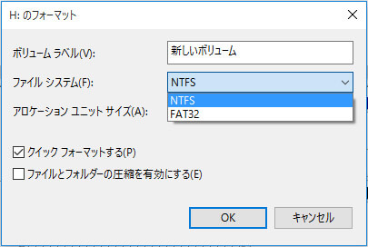 ファイルまたはディレクトリが壊れているため 読み取ることができません 修復方法