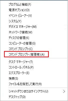 ファイル または ディレクトリ が 壊れ て いる ため