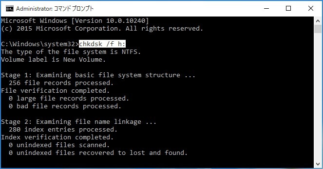 ファイルまたはディレクトリが壊れているため、読み取ることが