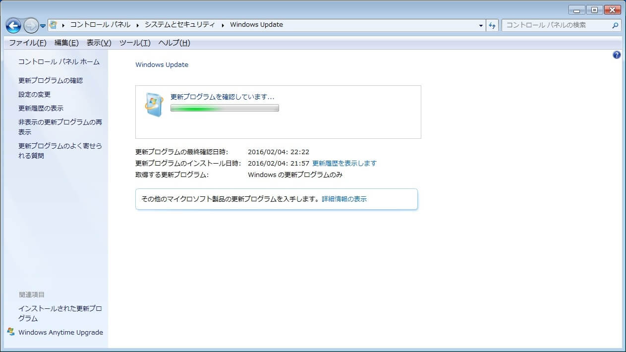 Windows update 終わら ない