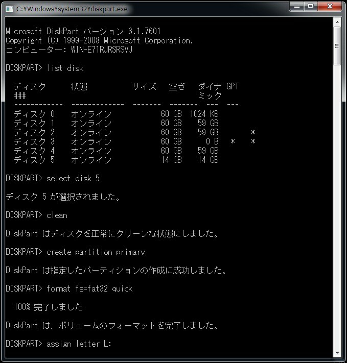  windows minitool partition wizard