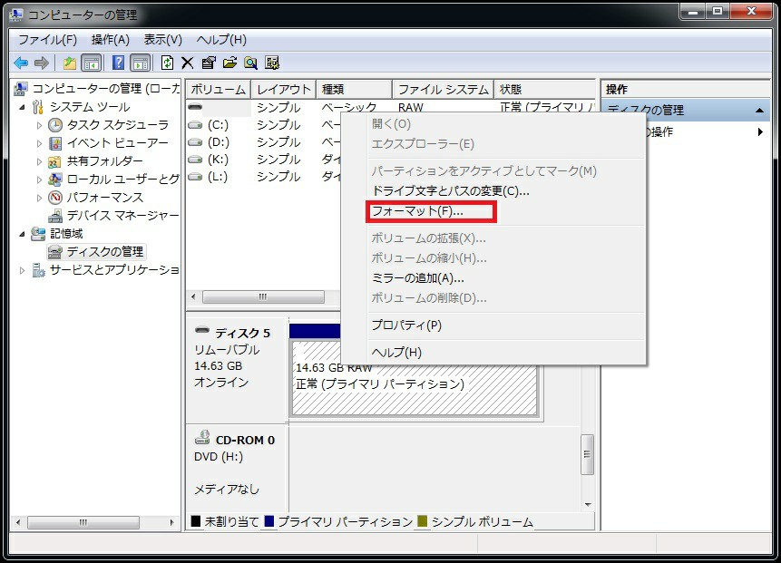 エラー Windowsはフォーマットを完了できませんでした の修正方法