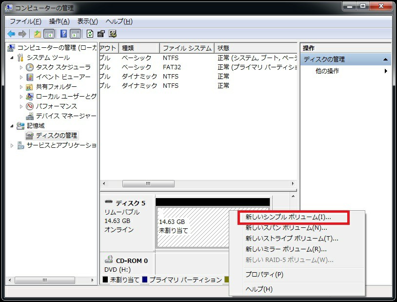  windows minitool partition wizard