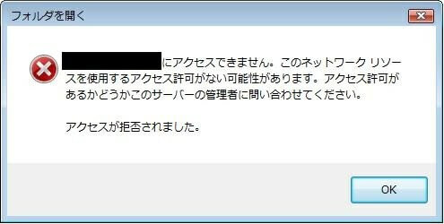 Windowsでパーティションにアクセスできない10つの状況とソリューション