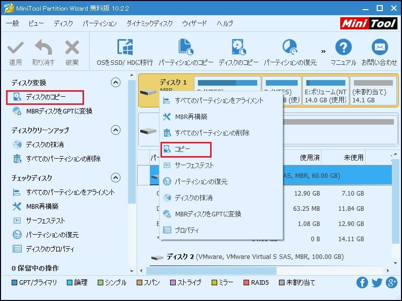 Windows 10でハードドライブのデータを永久に破棄する最善の