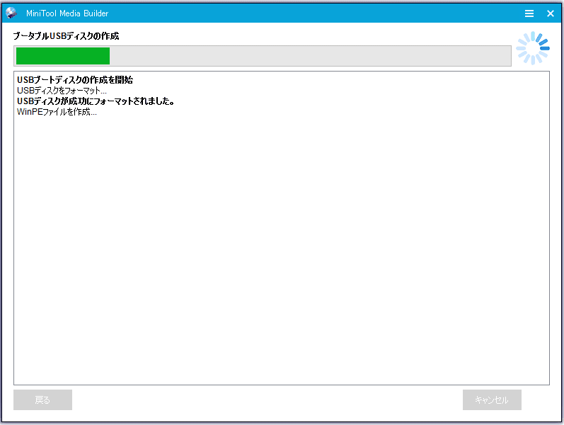 Windows 10/8/7/XPにおける「error loading operating system」の解決策 MiniTool