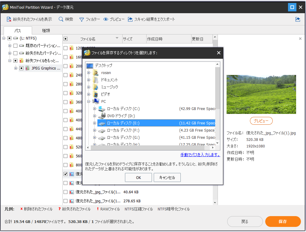 free usb flash recovery free usb flash recovery