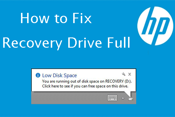 Hp回復ドライブの空き領域不足 Windows10でどのように解決しますか