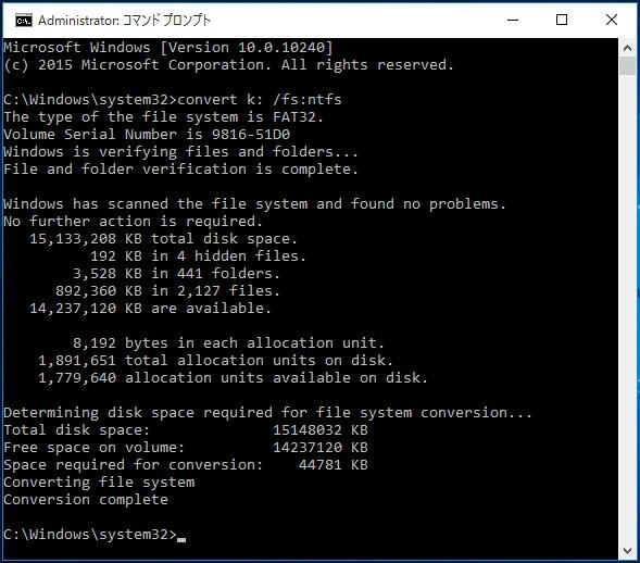 Hddや外付けhddなどで パラメーターが間違っています エラーが出た場合の解決策 Hddや外付けhddなどで パラメーターが間違っています エラーが出た場合の解決策