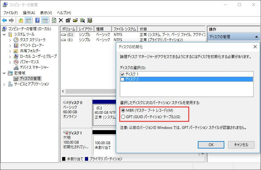 データ損失なしでwindows 10で Ssdが表示されない をすばやく修復