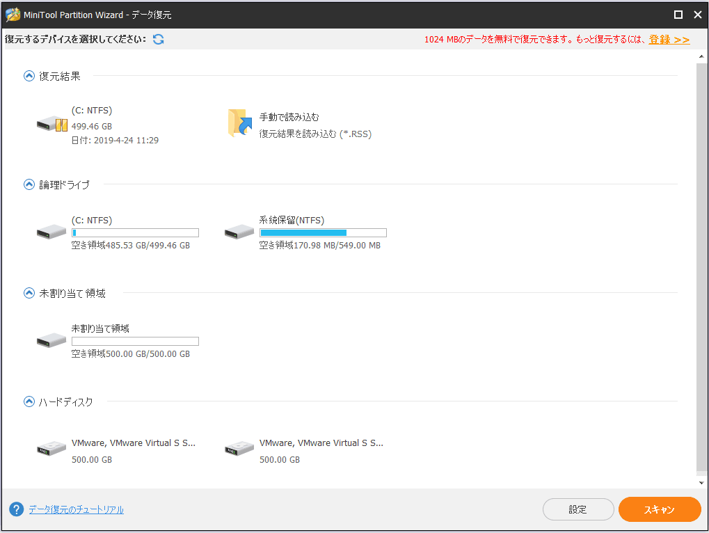 partition wizard for windows 10