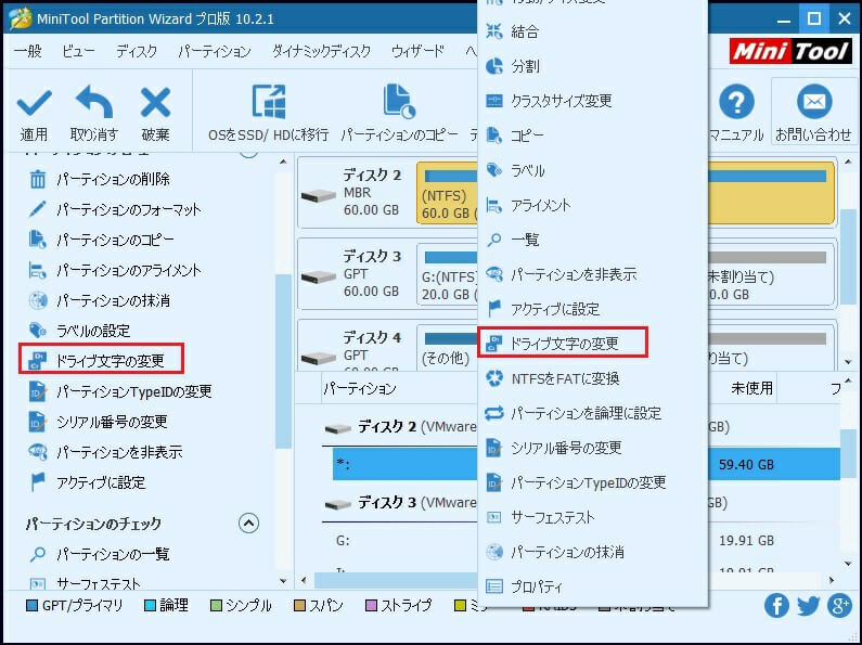 修復済み：RAWになってしまった外付けHDDをフォーマットできない