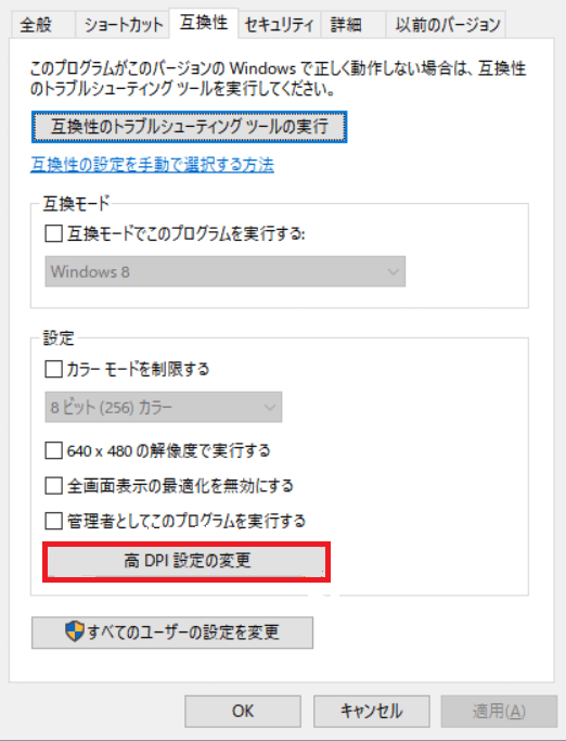 Pcでディビジョン2のクラッシュを修正する方法 Pcでディビジョン2のクラッシュを修正する方法