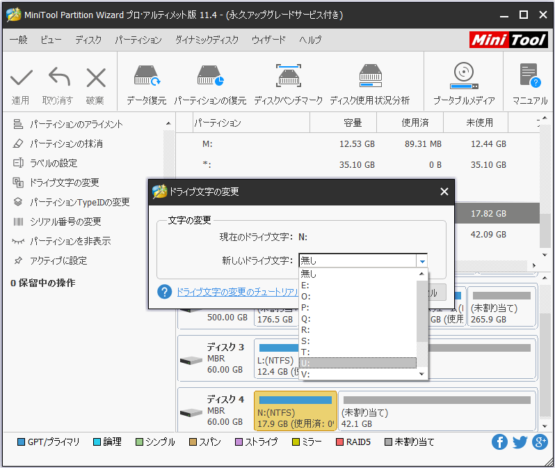 I Oデバイスエラーとは I Oデバイスエラーの対処法