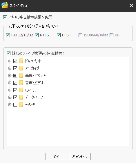 I Oデバイスエラーとは I Oデバイスエラーの対処法